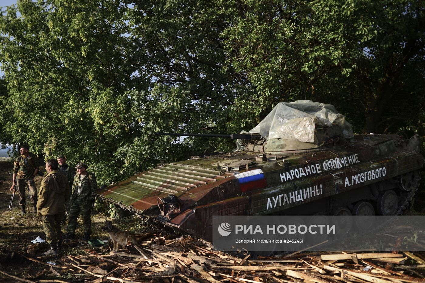 Батальон "Призрак" народного ополчения Луганска