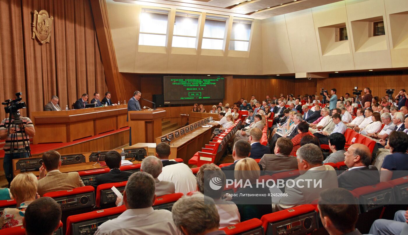 Заседание Государственного Совета Республики Крым в Симферополе