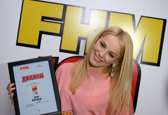 Награждение победительниц международного рейтинга FHM TOP 100 SEXY 2014