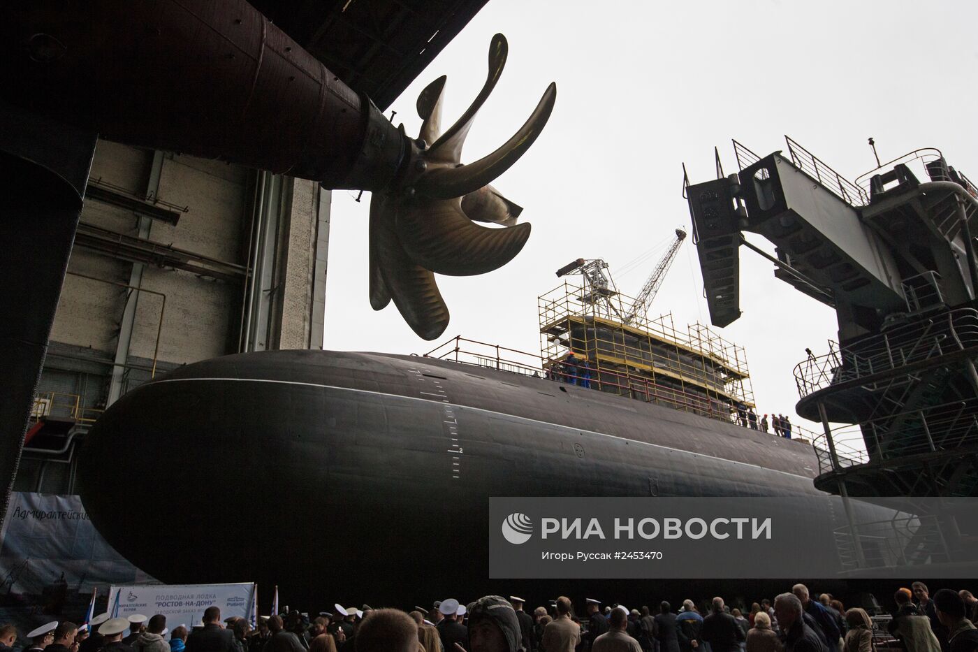 Спуск на воду дизель-электрической подводной лодки "Ростов-на-Дону"