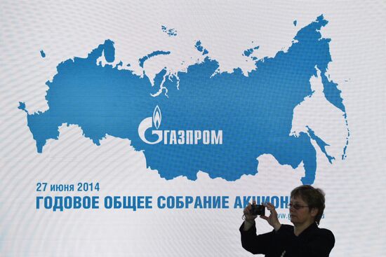 Годовое собрание акционеров ОАО "Газпром" в Москве