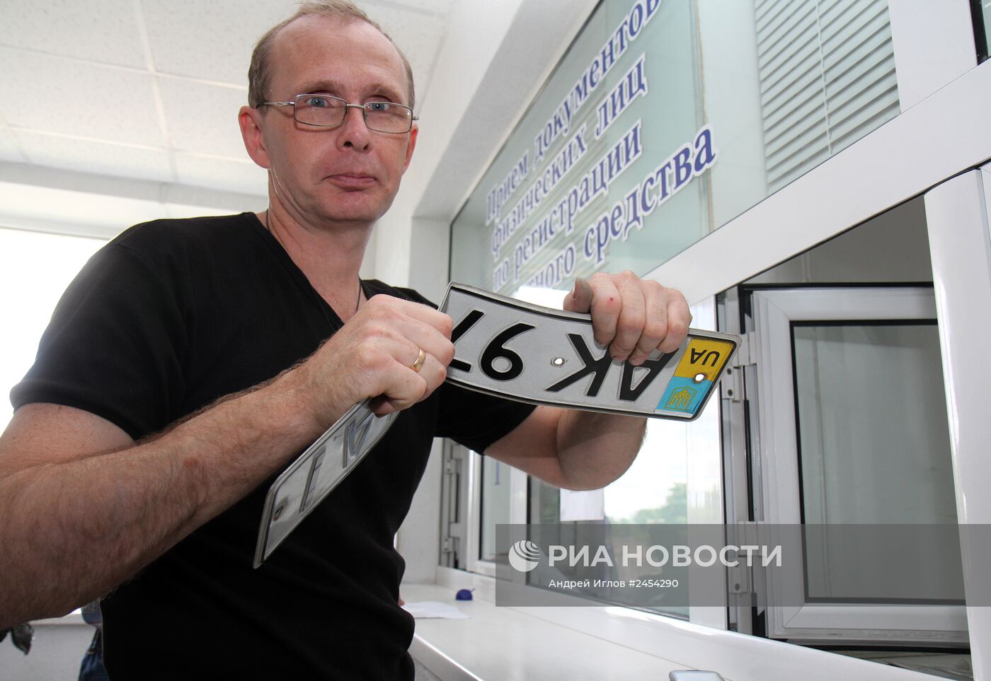 Выдача государственных номерных знаков с кодом "82" в Симферополе