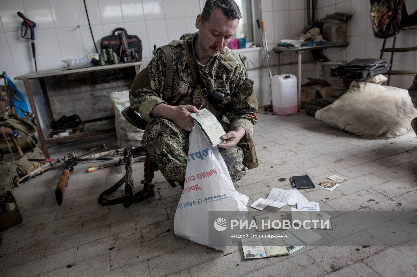 Ситуация в Славянске