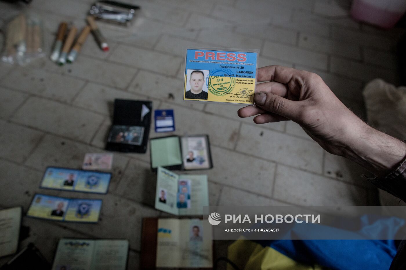 Ситуация в Славянске