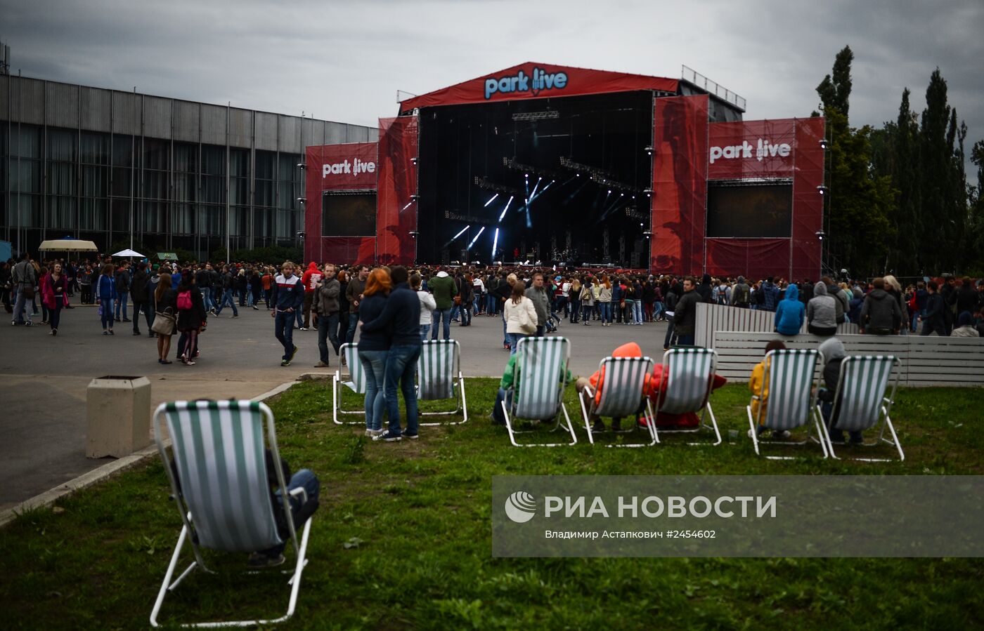 Фестиваль Park Live. День первый