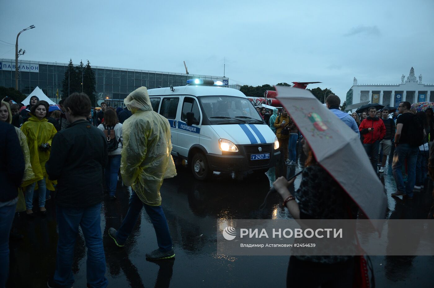 Фестиваль Park Live. День первый