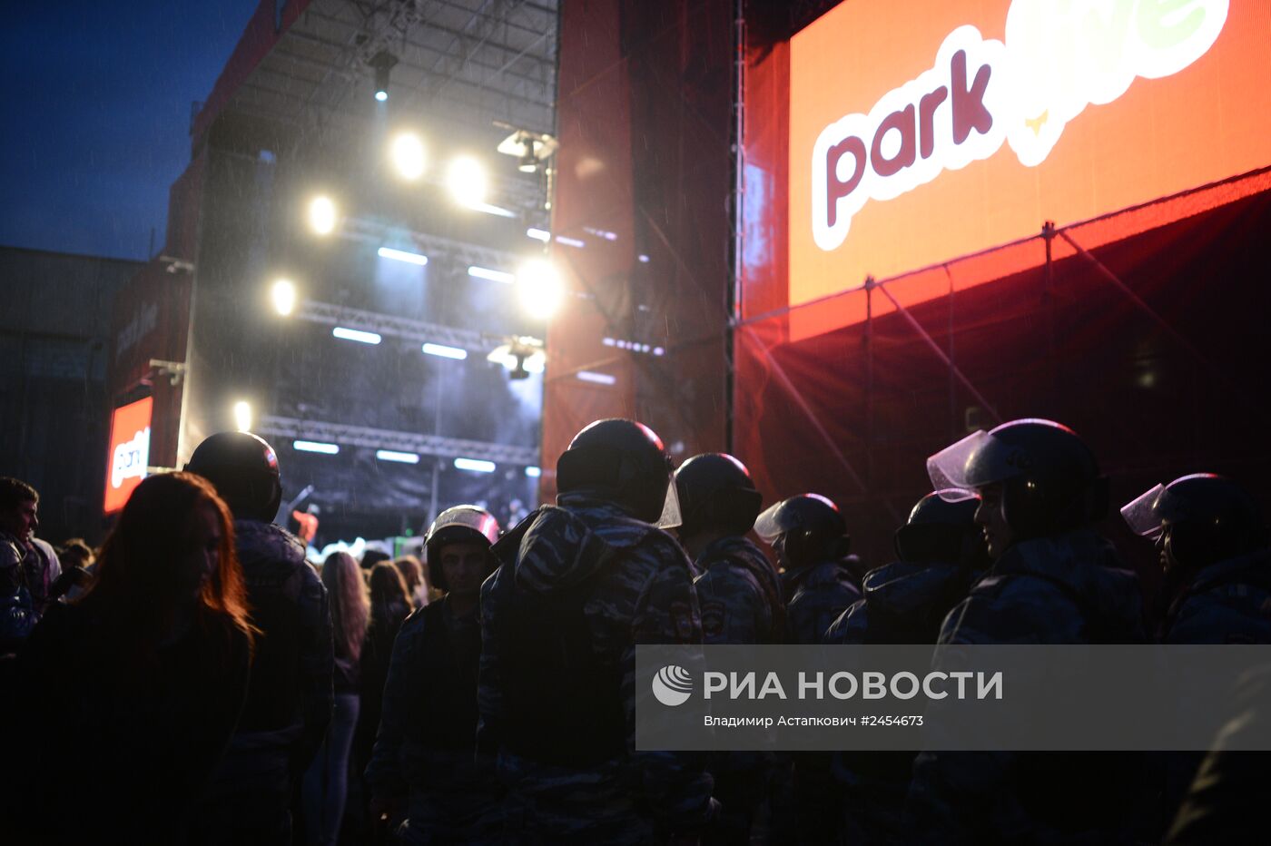 Фестиваль Park Live. День первый