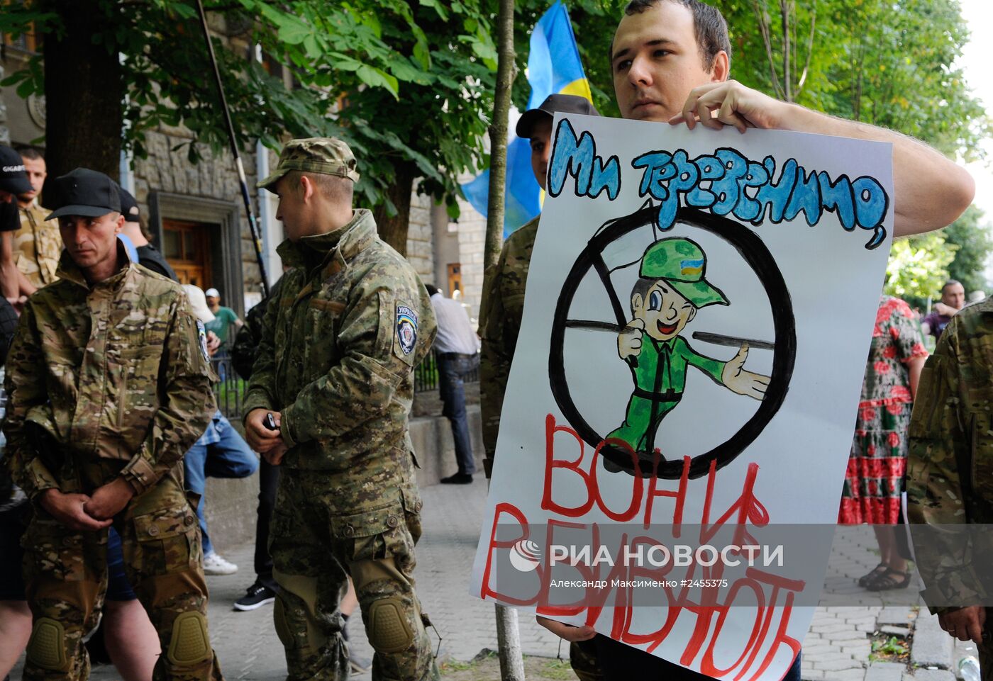 Пикет у здания администрации президента Украины в Киеве
