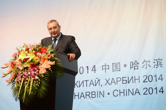 Д.Рогозин принял участие в работе первого российско-китайского ЭКСПО в Харбине