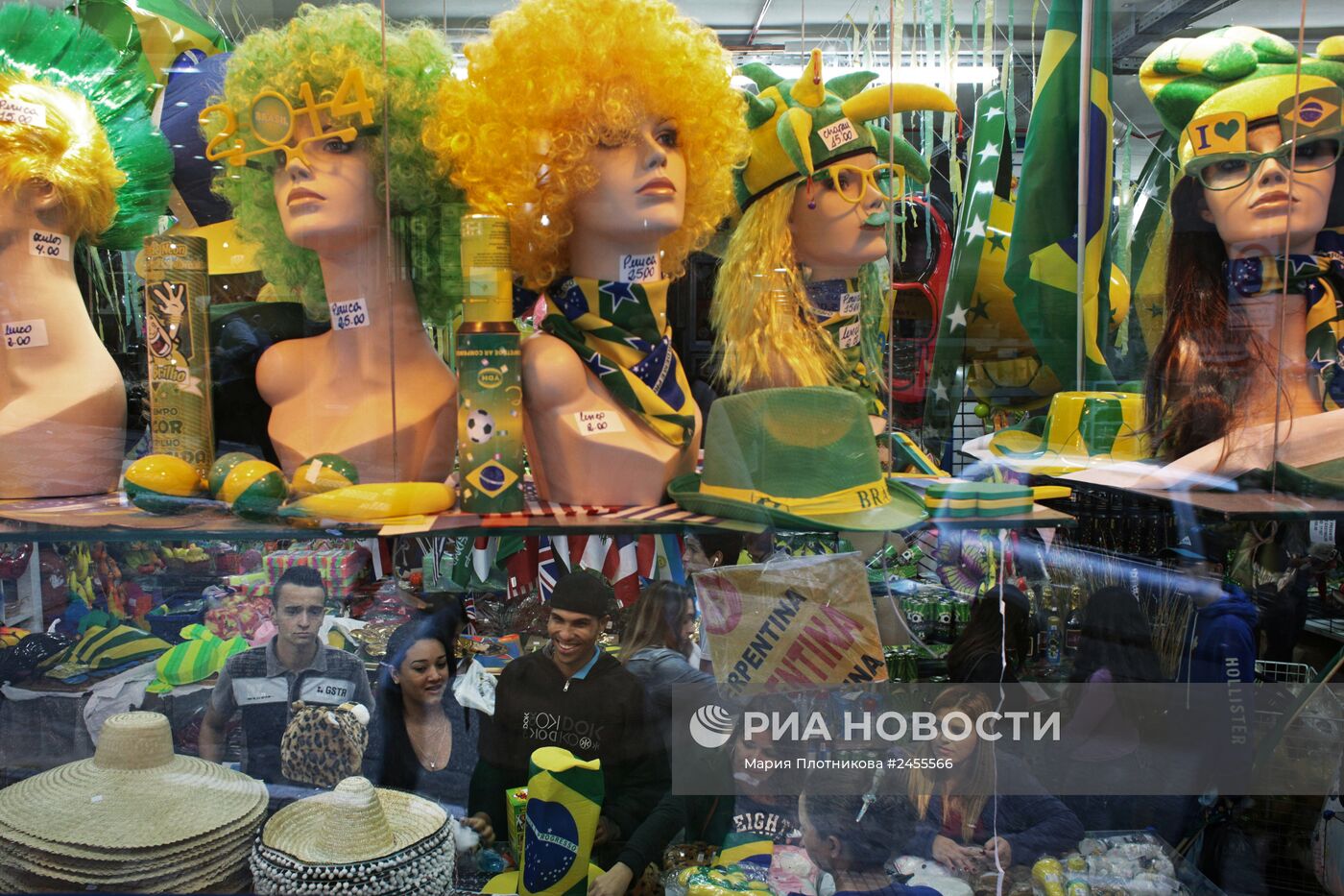 Жизнь бразильских городов во время Чемпионата мира по футболу