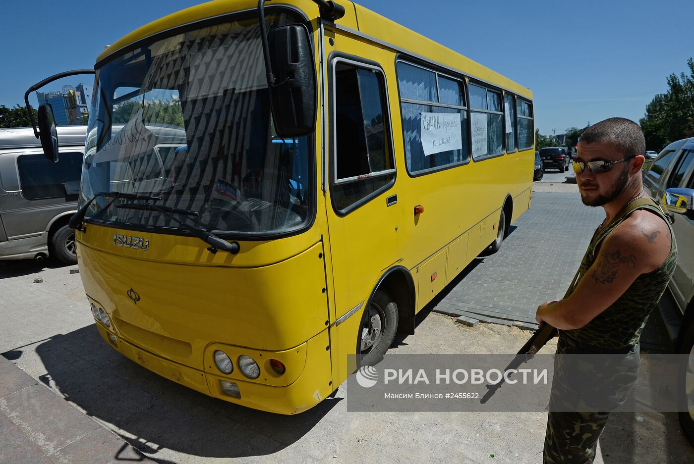 Ситуация в Донецке