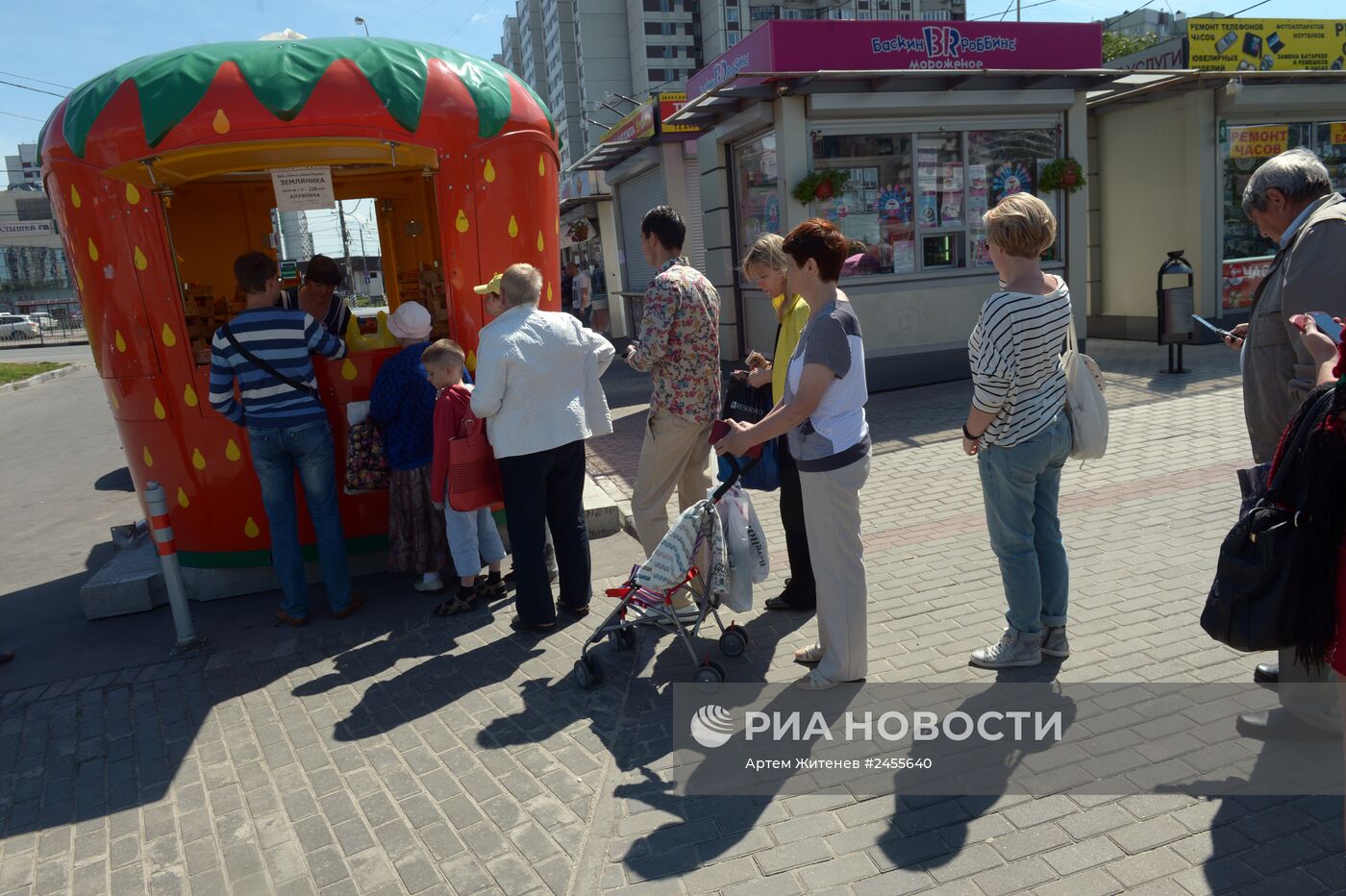 Продажа клубники возле станции метро "Чертановская" в Москве