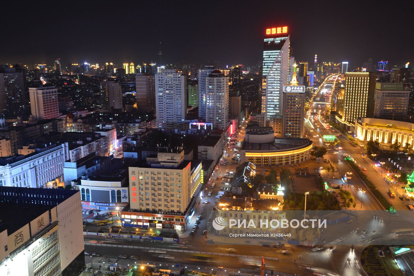 Города мира. Харбин