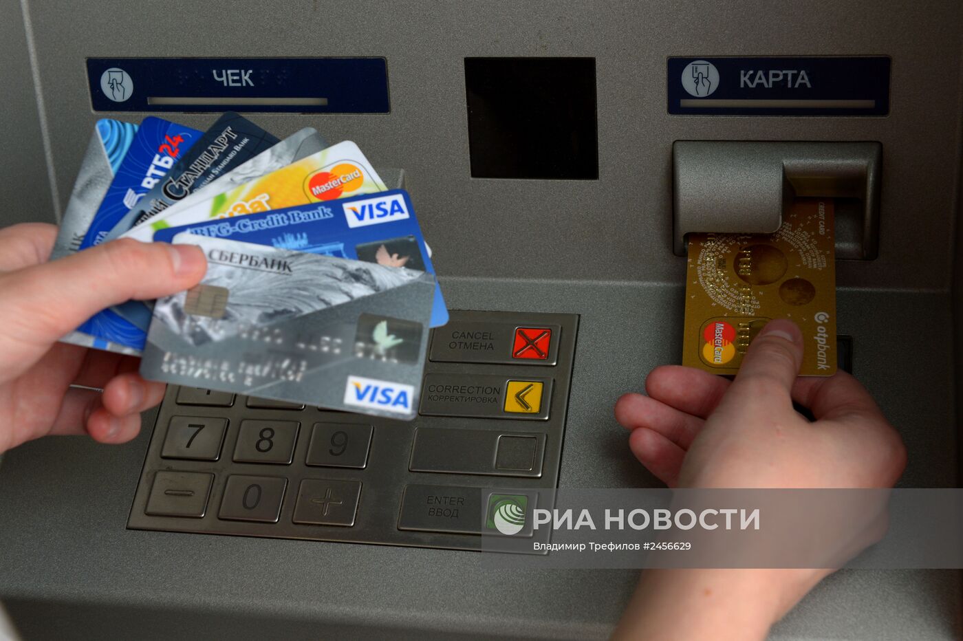 Банковские карты международных платежных систем VISA и MasterCard