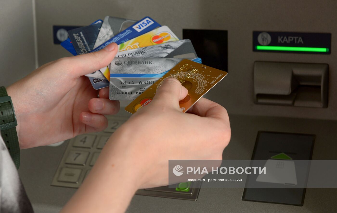 Банковские карты международных платежных систем VISA и MasterCard
