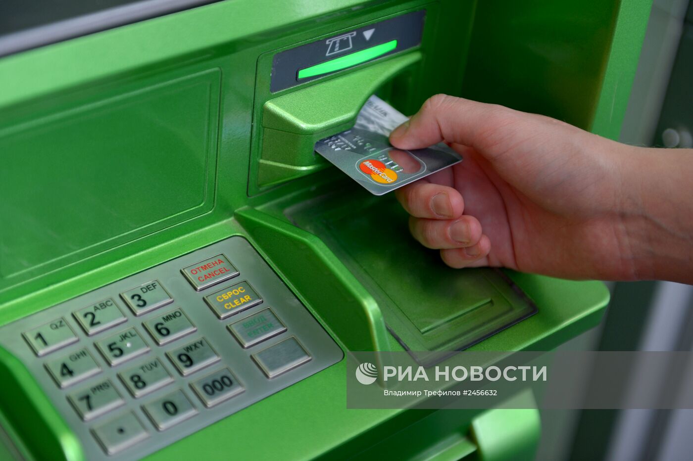 Банковские карты международных платежных систем VISA и MasterCard