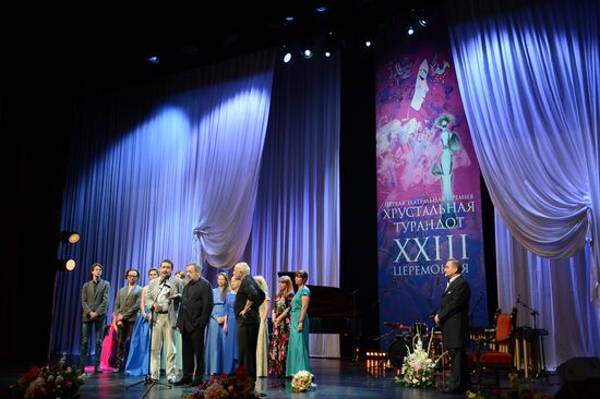 XXIII церемония вручения театральной премии "Хрустальная Турандот"