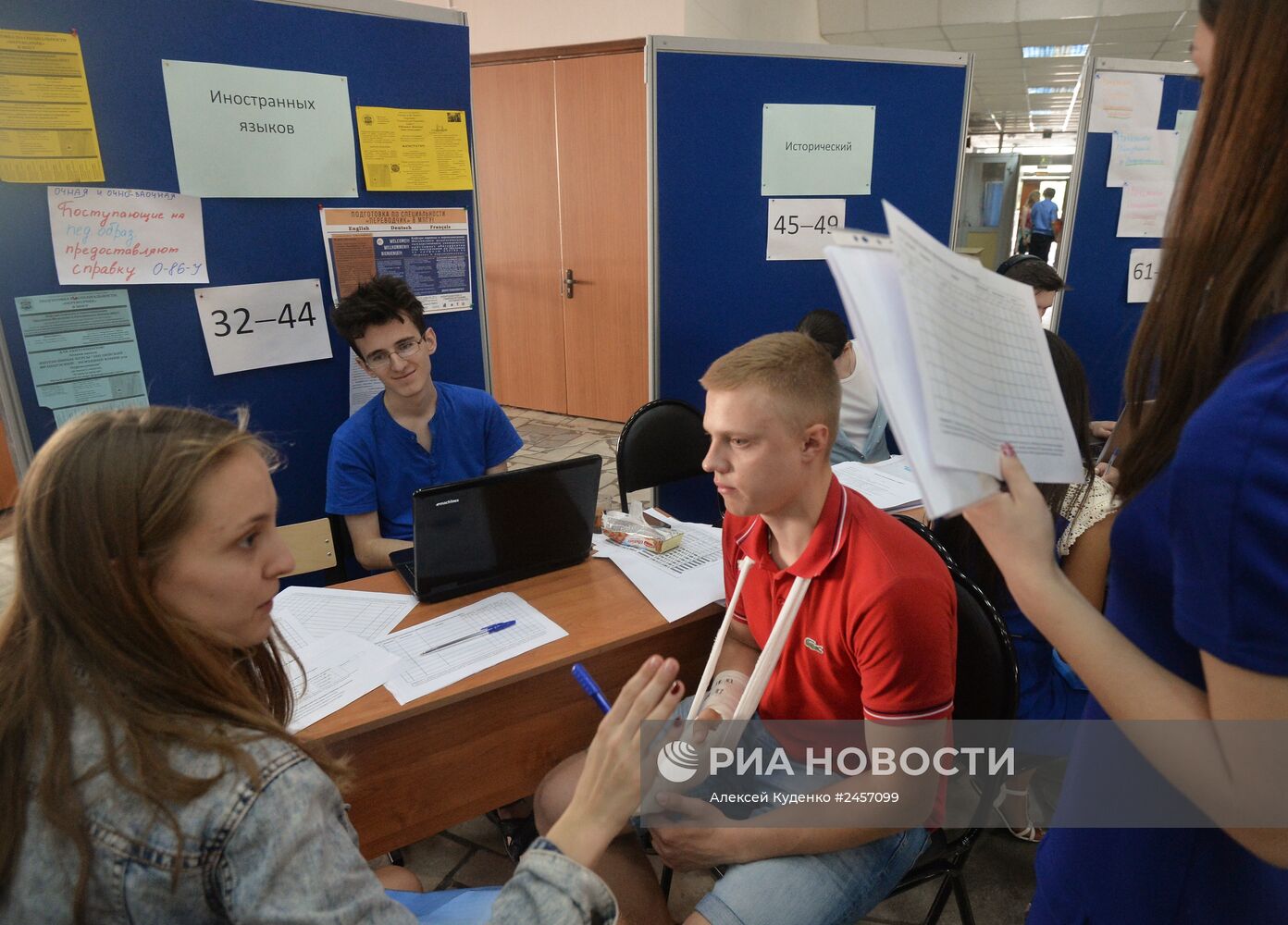 Подача документов в вузы