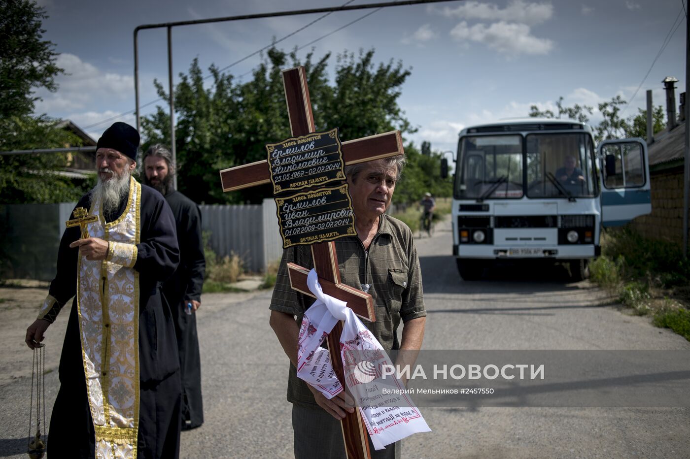 Ситуация в Луганской области