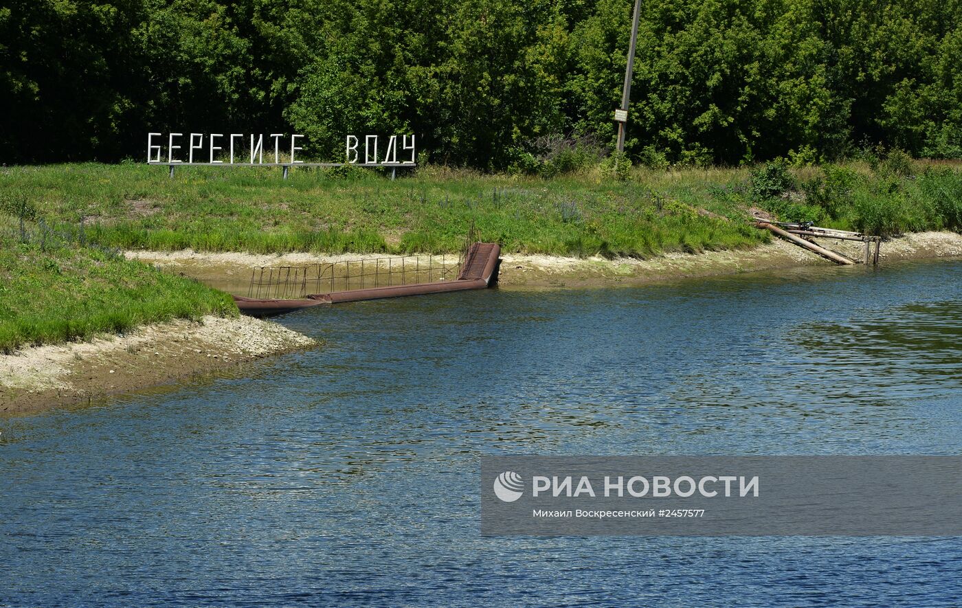 Канал "Северский Донец - Донбасс" в Донецкой области