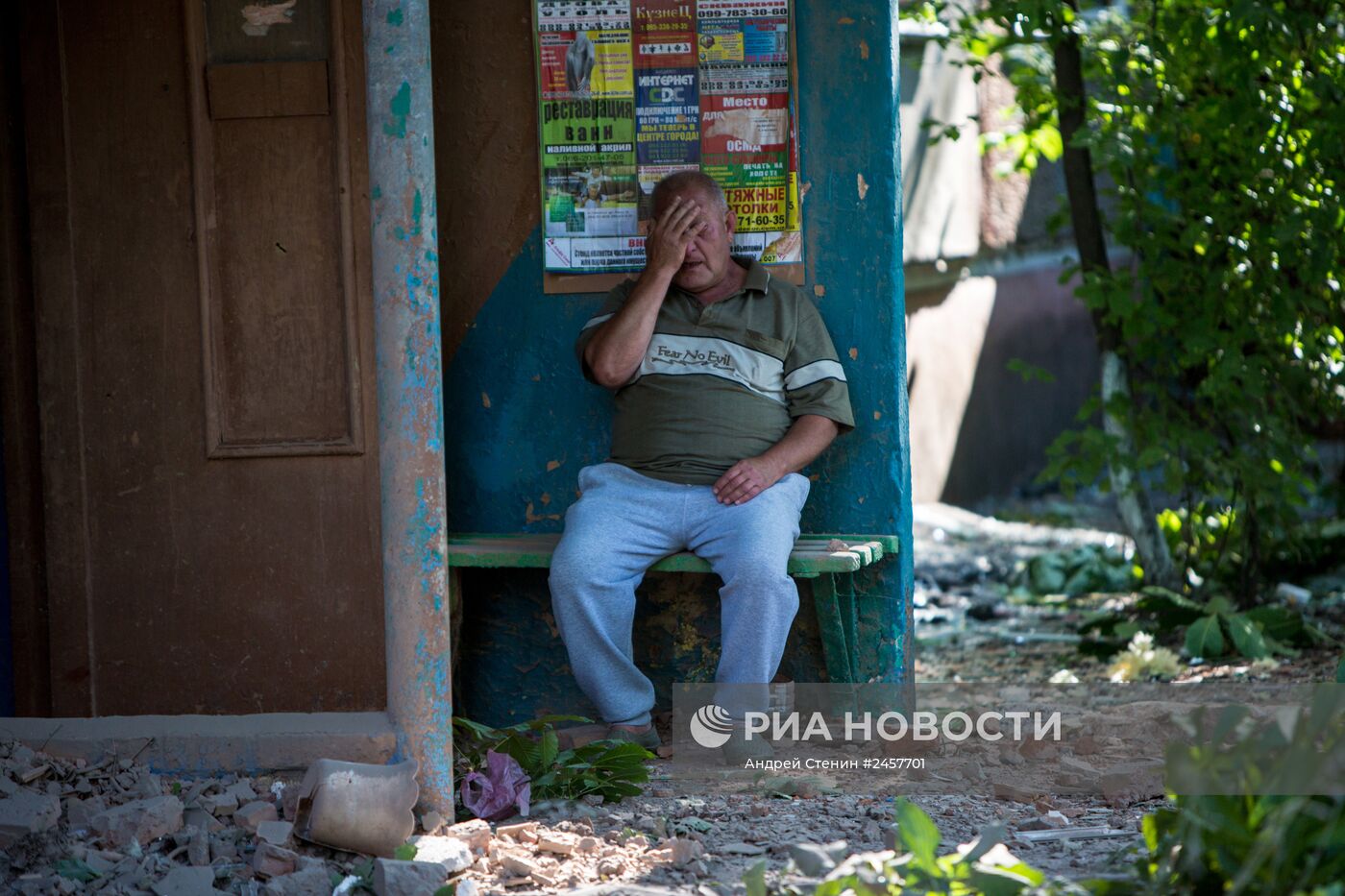 Ситуация в Славянске Донецкой области