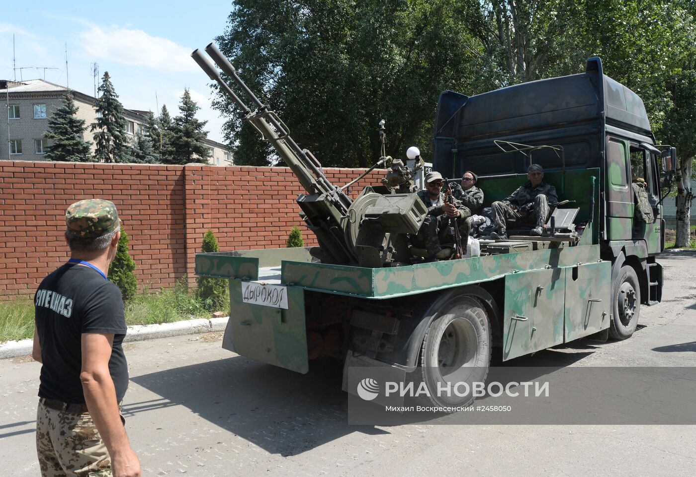 Обострение ситуации в Донецкой области