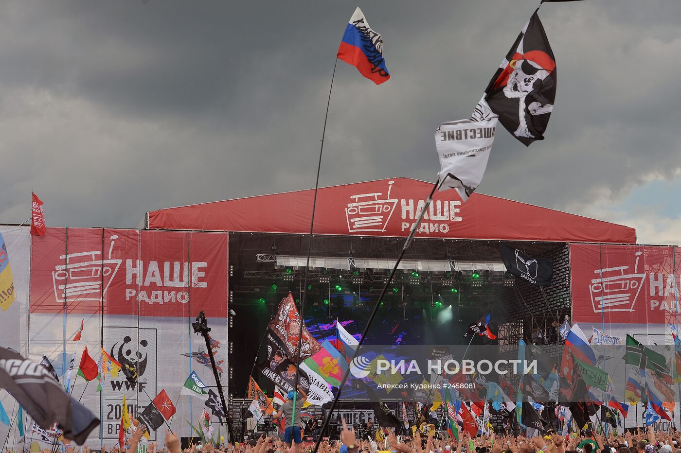 Фестиваль "Нашествие 2014". День второй