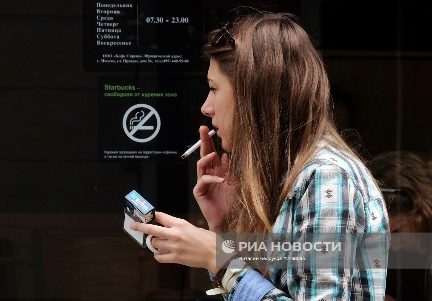 Курение в общественных местах