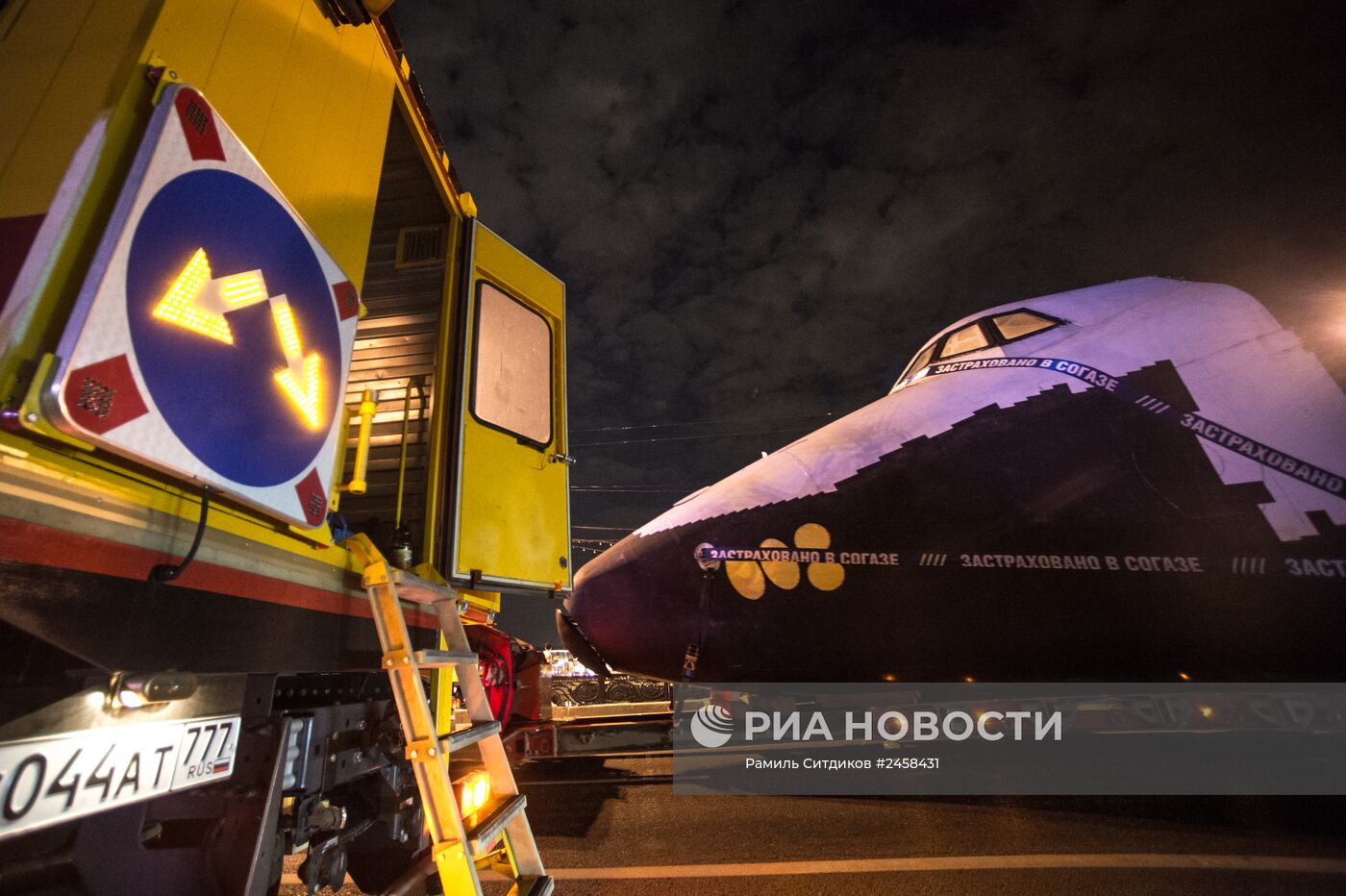 Транспортировка макета космического корабля "Буран" на ВДНХ