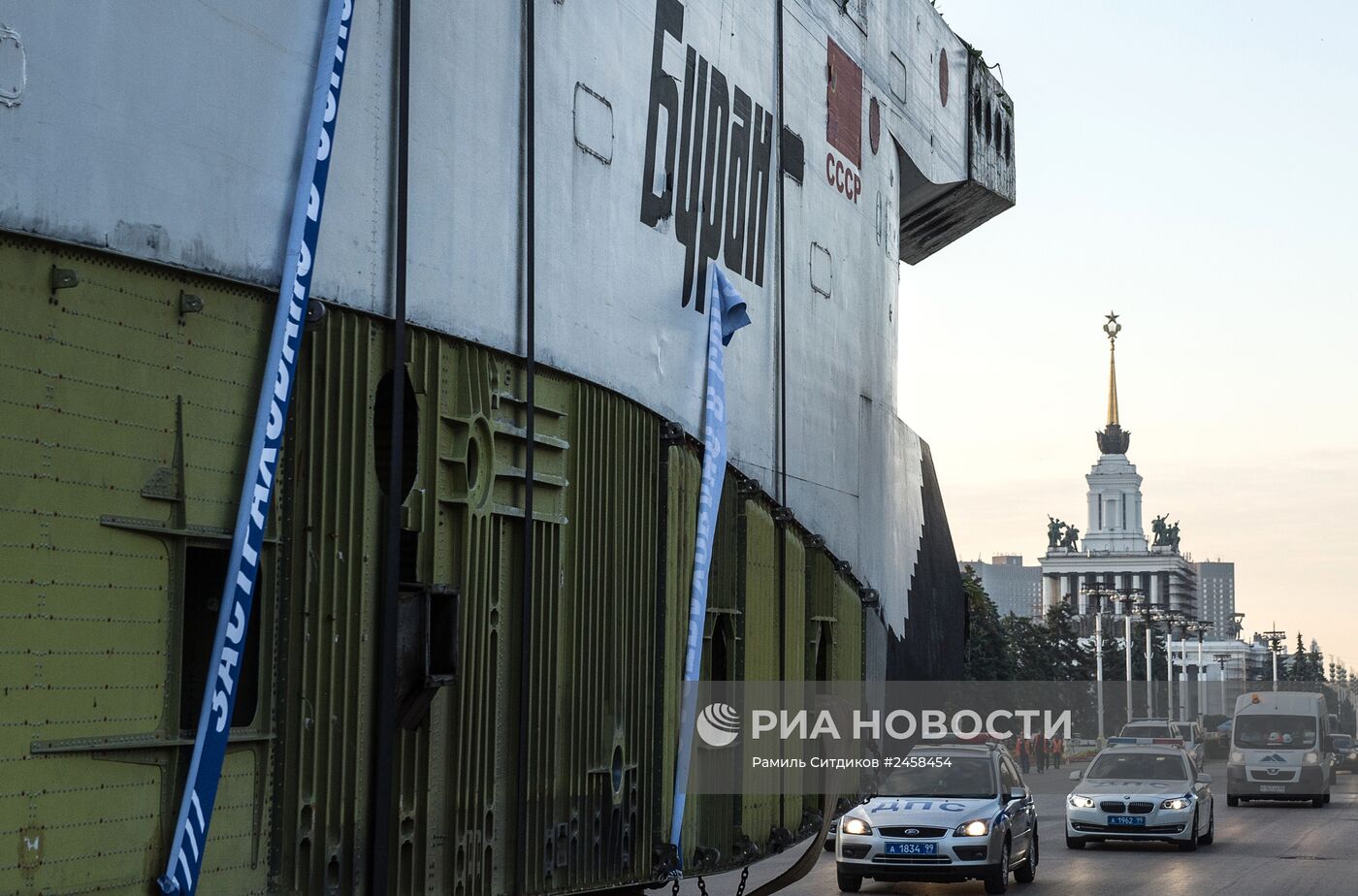 Транспортировка макета космического корабля "Буран" на ВДНХ