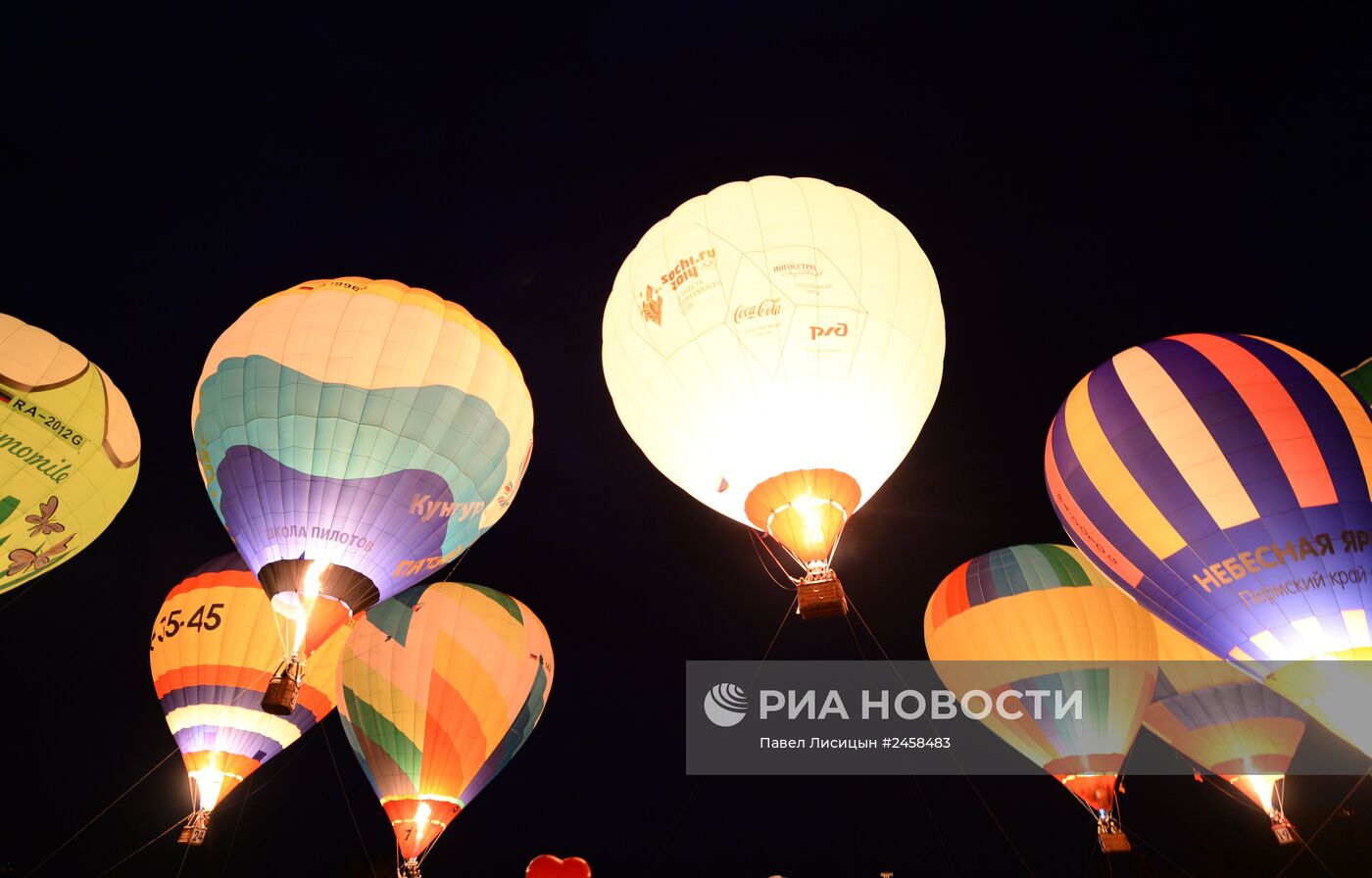 Фестиваль воздухоплавателей "Небесная ярмарка- 2014"