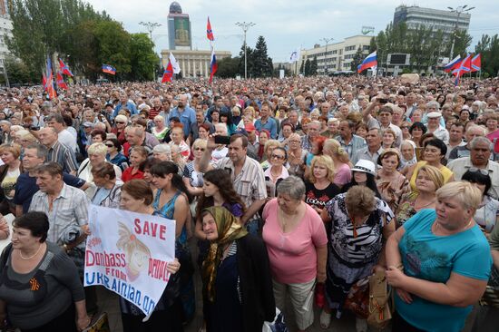 В Донецке проходит митинг ДНР