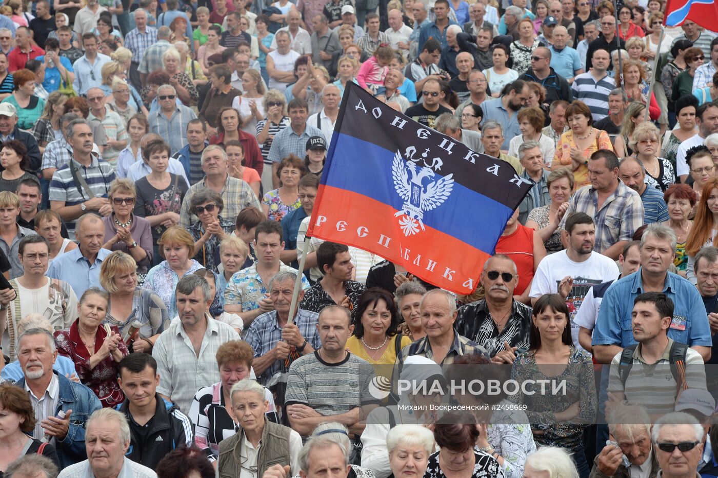 В Донецке проходит митинг ДНР