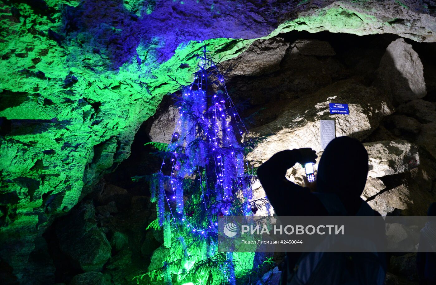 Кунгурская ледяная пещера в Пермском крае