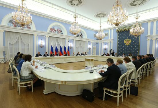 Заседание президиума Совета при президенте РФ по реализации приоритетных национальных проектов и демографической политике