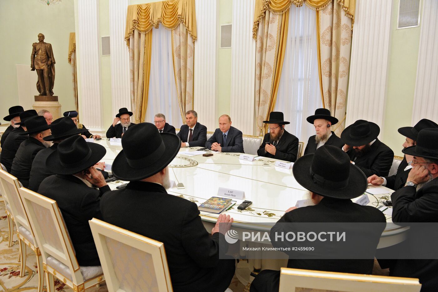 Встреча В.Путина с делегацией раввинов из ряда зарубежных стран