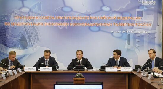 Рабочая поездка Д.Медведева в Екатеринбург