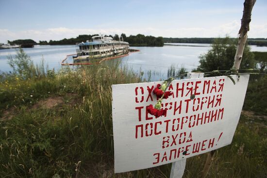 Годовщина крушения теплохода "Булгария"