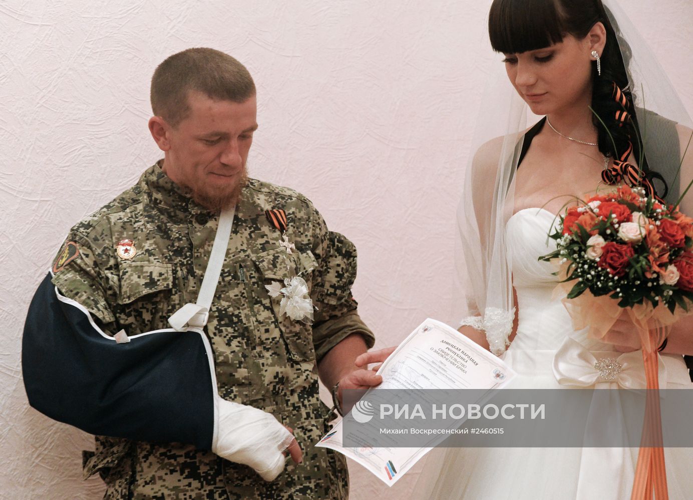 Первое официальное бракосочетание в Новороссии