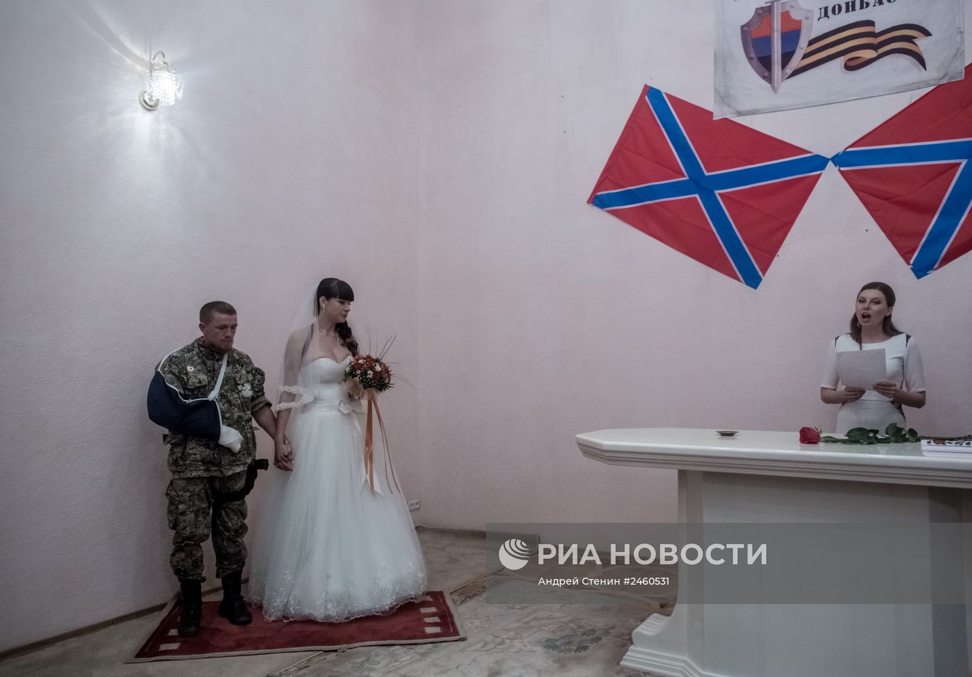 Первое официальное бракосочетание в Новороссии