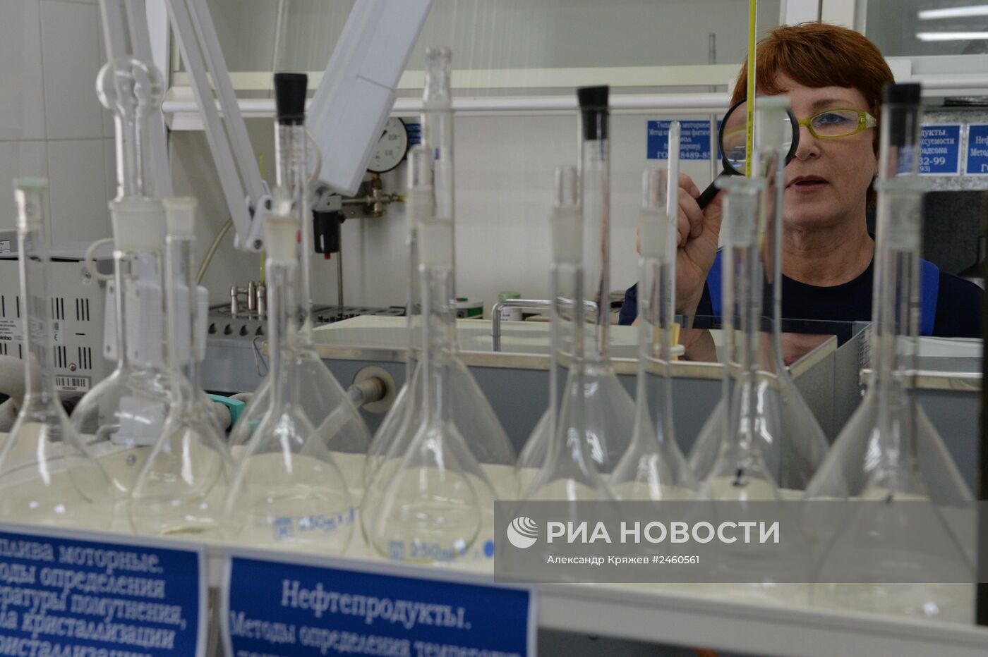 Контроль качества нефтепродуктов компании "Газпром нефть"