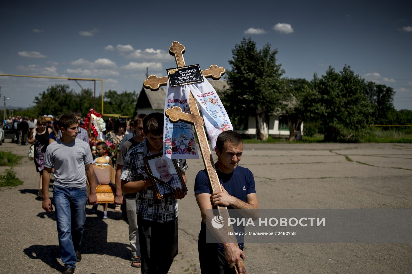 Ситуация в Луганской области