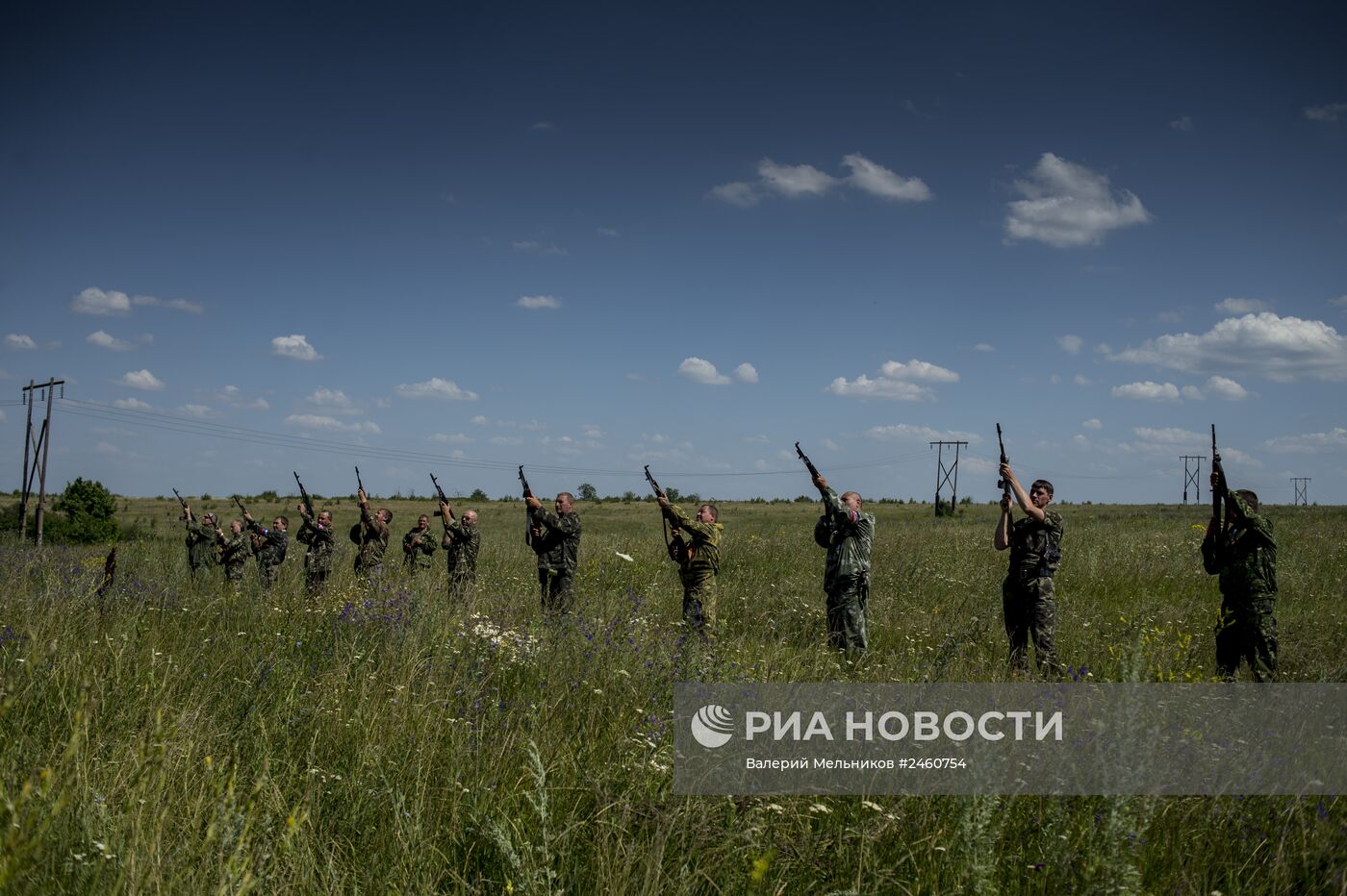 Ситуация в Луганской области