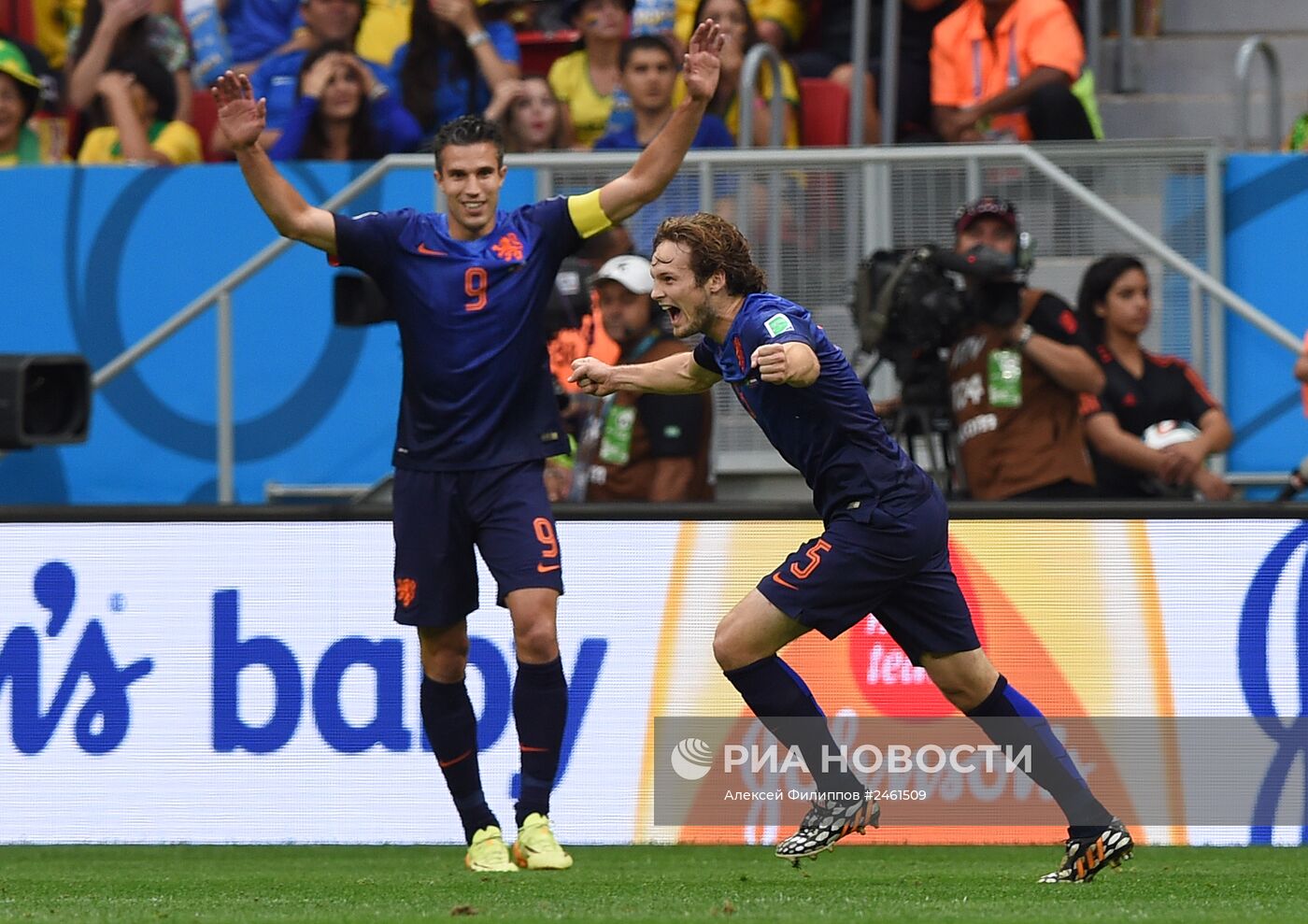 Футбол. Чемпионат мира - 2014. Матч за третье место. Бразилия - Нидерланды