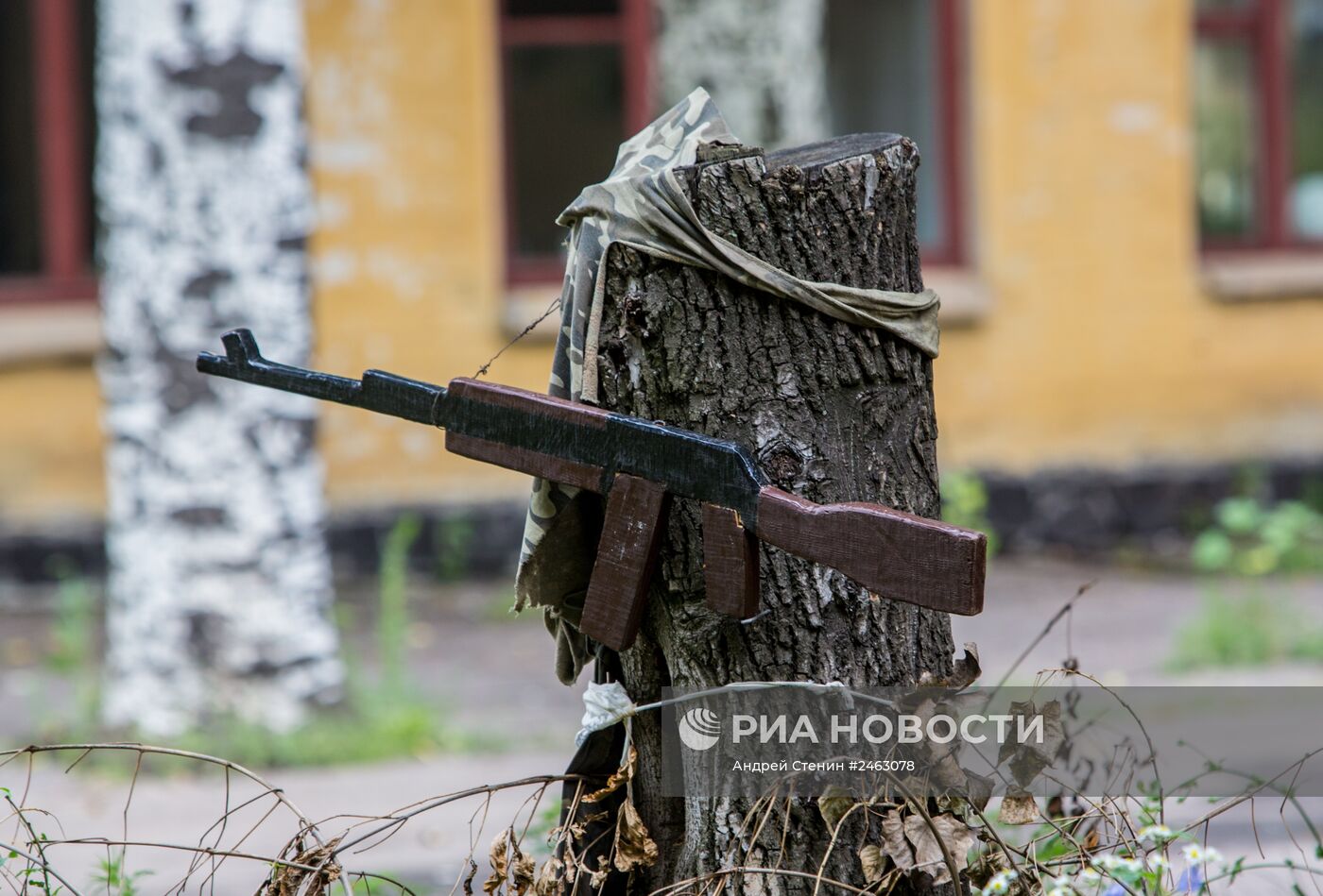 Ситуация в Донецке