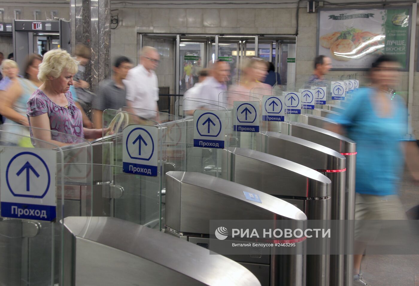 На станциях метро "Киевская" и "Арбатская" введен бесплатный проход