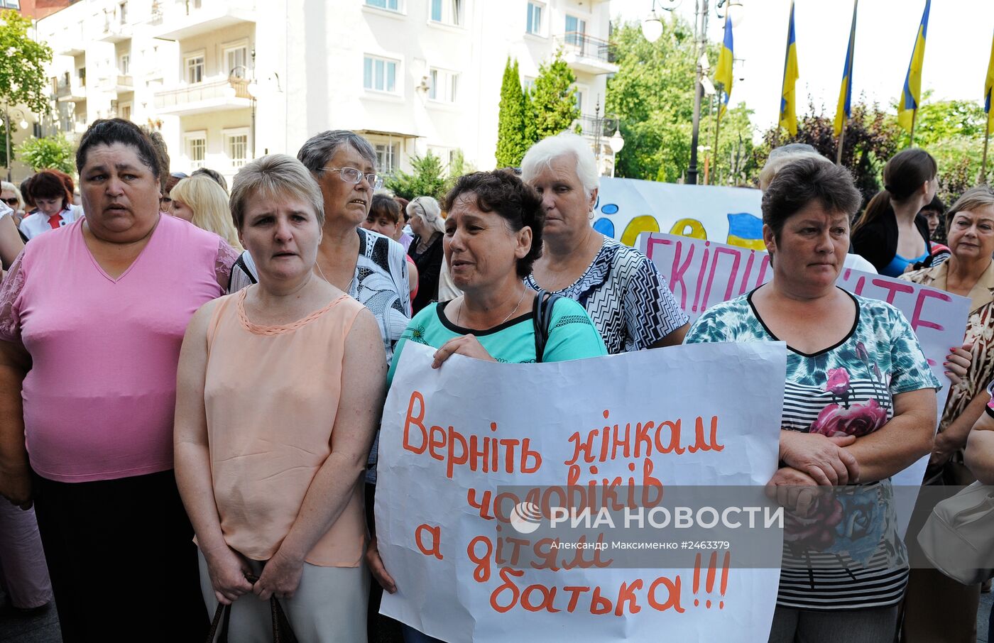 Всеукраинская акция матерей и жен военнослужащих, участвующих в спецоперации на востоке Украины
