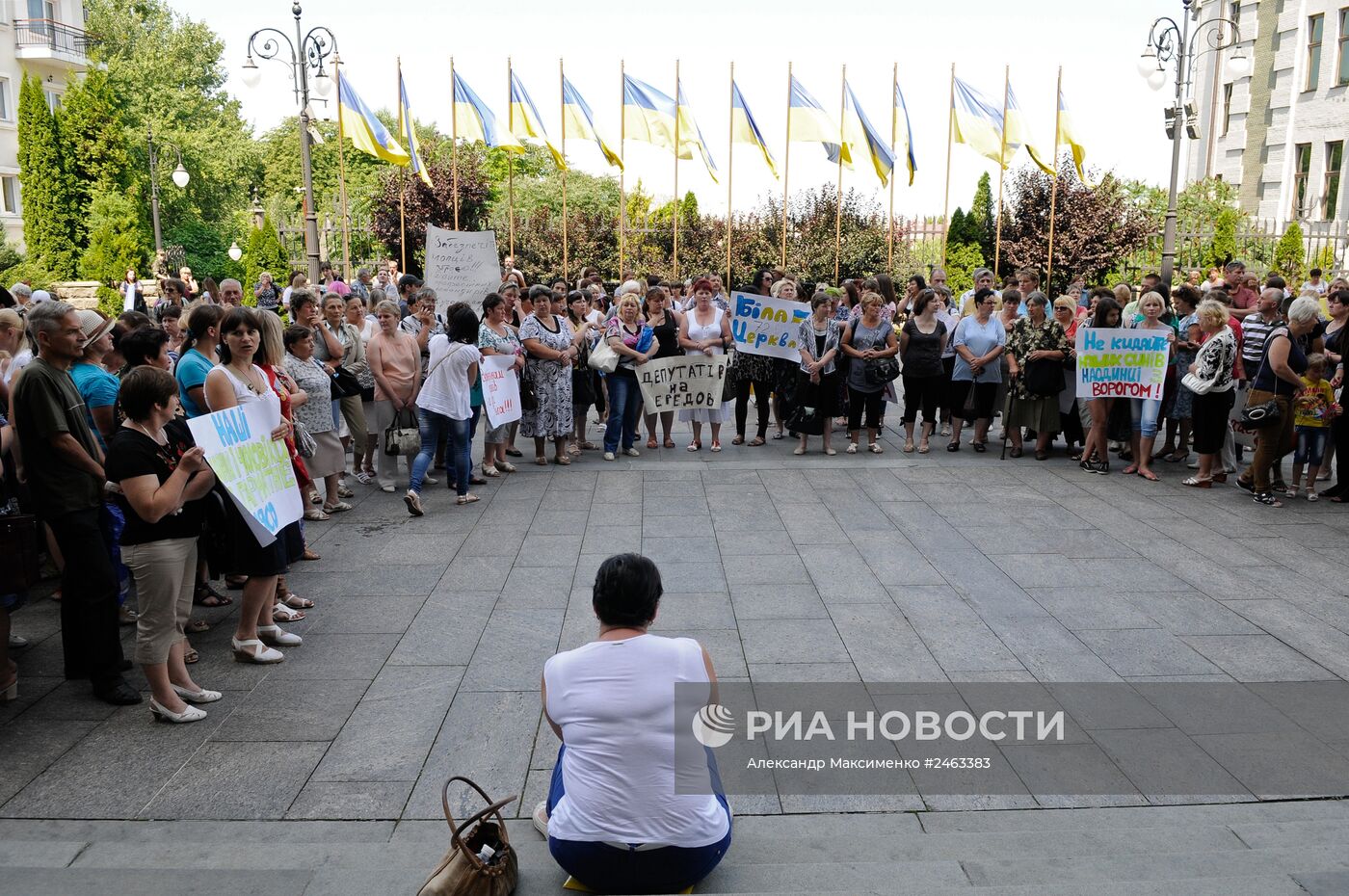 Всеукраинская акция матерей и жен военнослужащих, участвующих в спецоперации на востоке Украины
