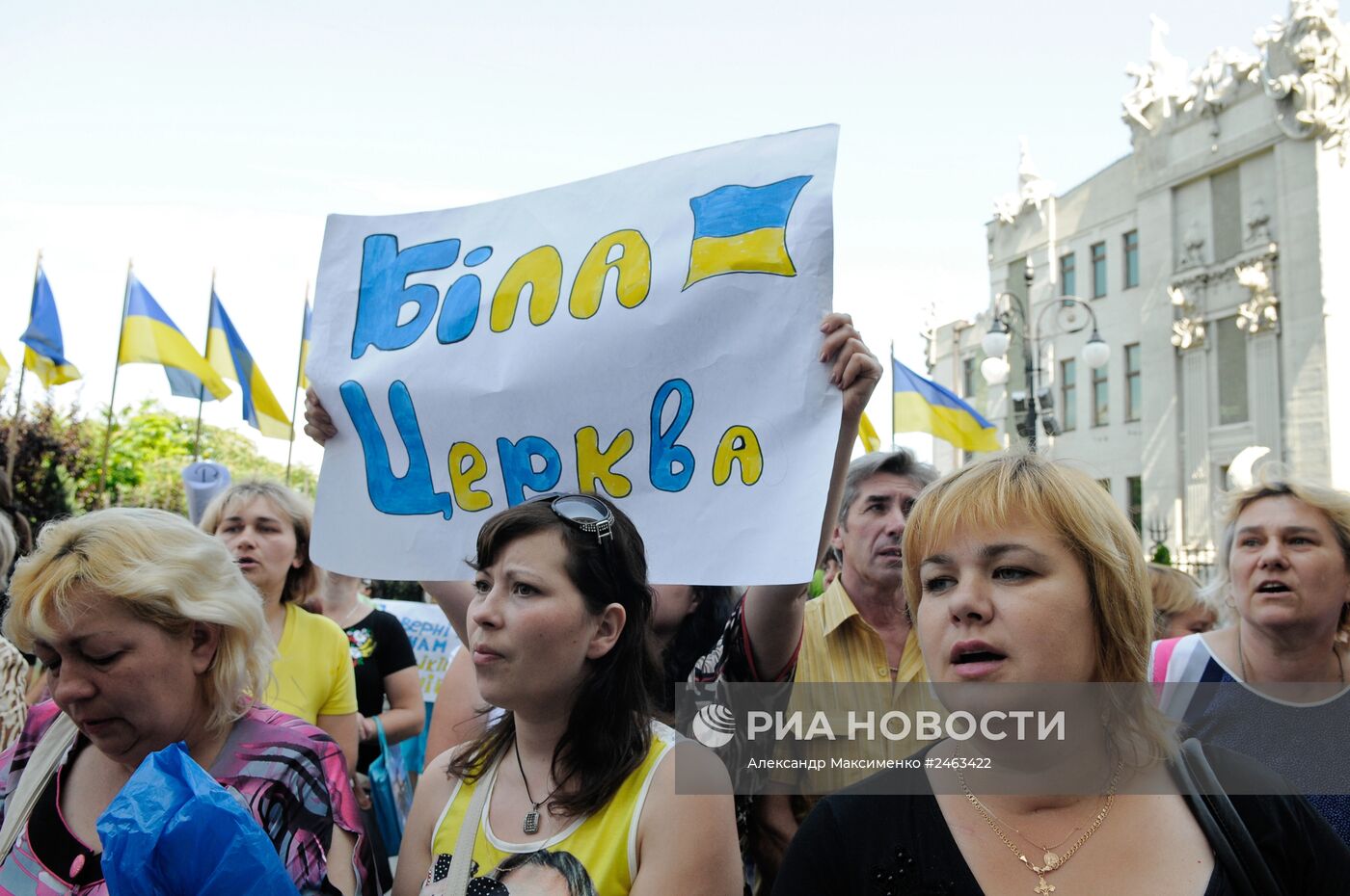 Всеукраинская акция матерей и жен военнослужащих, участвующих в спецоперации на востоке Украины