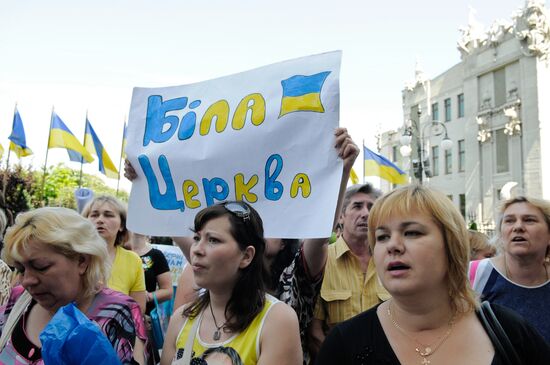 Всеукраинская акция матерей и жен военнослужащих, участвующих в спецоперации на востоке Украины